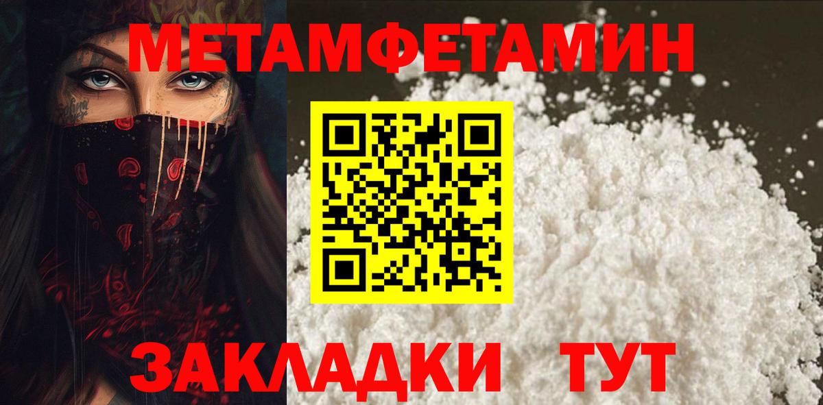 Amphetamine  АМФ  Йошкар-Ола  АМФЕТАМИН 97% 