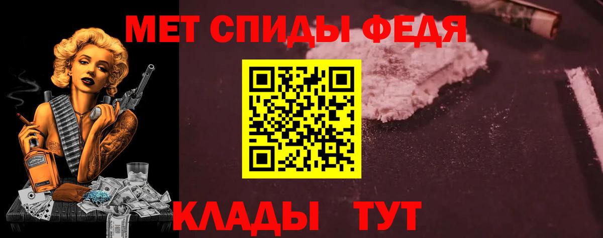 Амфетамин 98% Йошкар-Ола