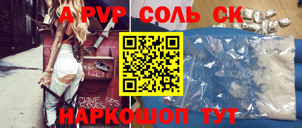 КОКАИН Йошкар-Ола