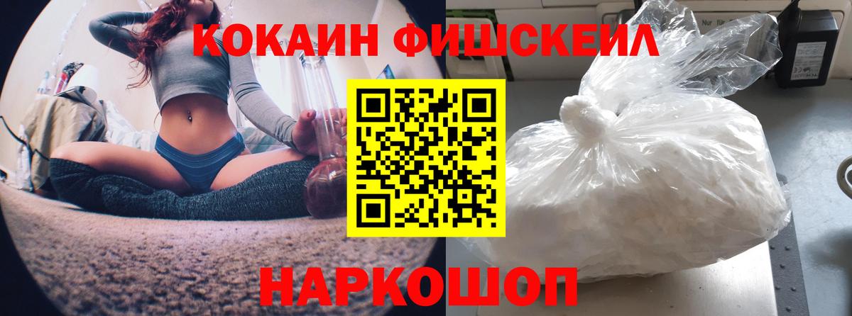  КОКАИН Йошкар-Ола