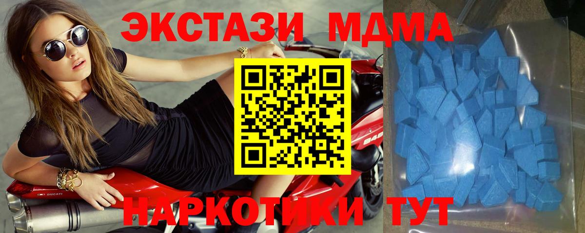 Экстази 99% Йошкар-Ола