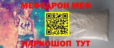 молекула духа Краснокаменск
