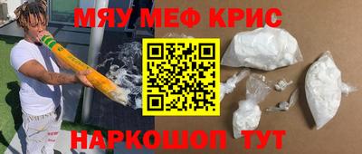 соль ск Аргун