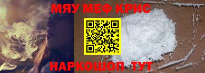 молекула духа Краснокаменск