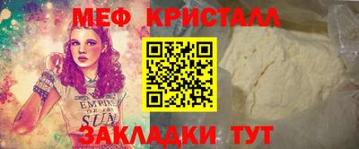 кокаин VHQ Апшеронск