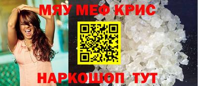 кокаин VHQ Апшеронск