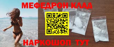 МДПВ Краснознаменск