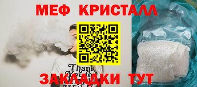 молекула духа Краснокаменск