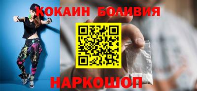 кокаин VHQ Апшеронск