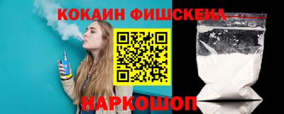 соль ск Аргун