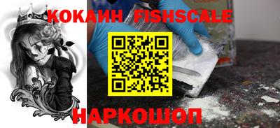 молекула духа Краснокаменск