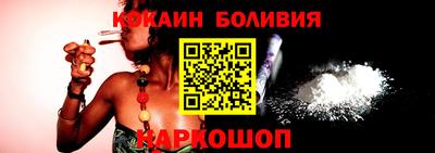 молекула духа Краснокаменск