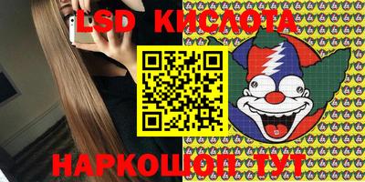 молекула духа Краснокаменск