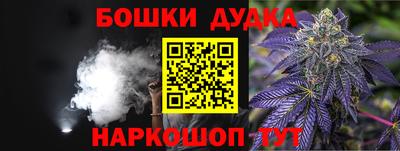 молекула духа Краснокаменск