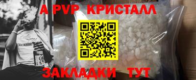 героин Апрелевка