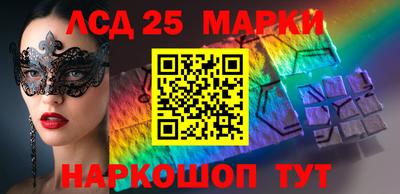 молекула духа Краснокаменск