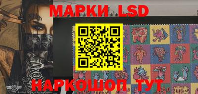 молекула духа Краснокаменск