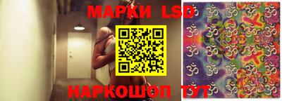 соль ск Аргун