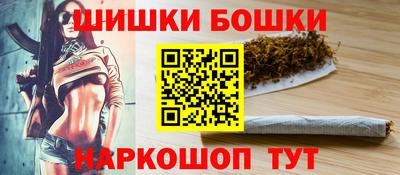 молекула духа Краснокаменск
