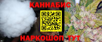 молекула духа Краснокаменск