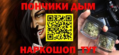 молекула духа Краснокаменск