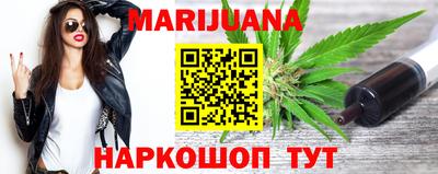молекула духа Краснокаменск
