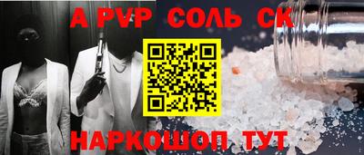 МДПВ Краснознаменск