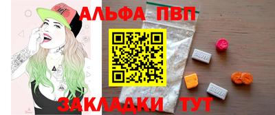 кокаин VHQ Апшеронск