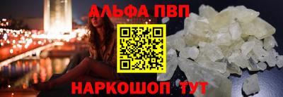 молекула духа Краснокаменск