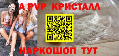 соль ск Аргун