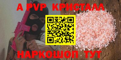 героин Апрелевка