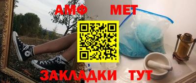 кокаин VHQ Апшеронск