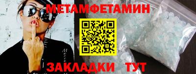молекула духа Краснокаменск