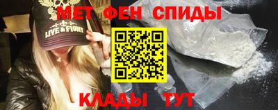 соль ск Аргун