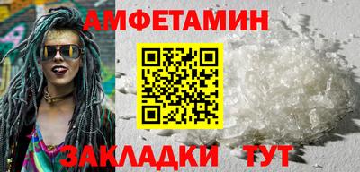 соль ск Аргун