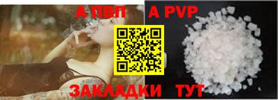 соль ск Аргун