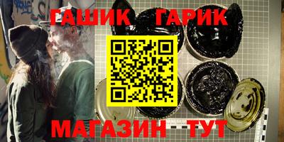 молекула духа Краснокаменск