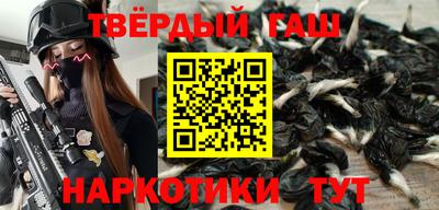молекула духа Краснокаменск