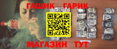 соль ск Аргун