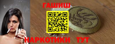 соль ск Аргун