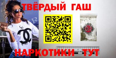 соль ск Аргун