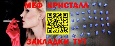 молекула духа Краснокаменск