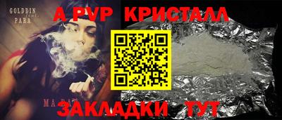 героин Апрелевка