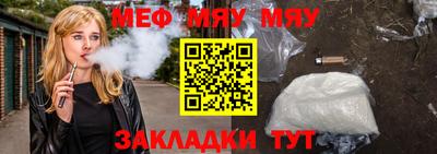 молекула духа Краснокаменск