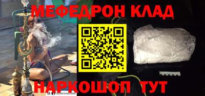 кокаин VHQ Апшеронск