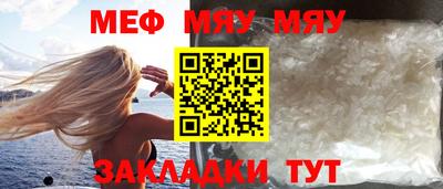 соль ск Аргун