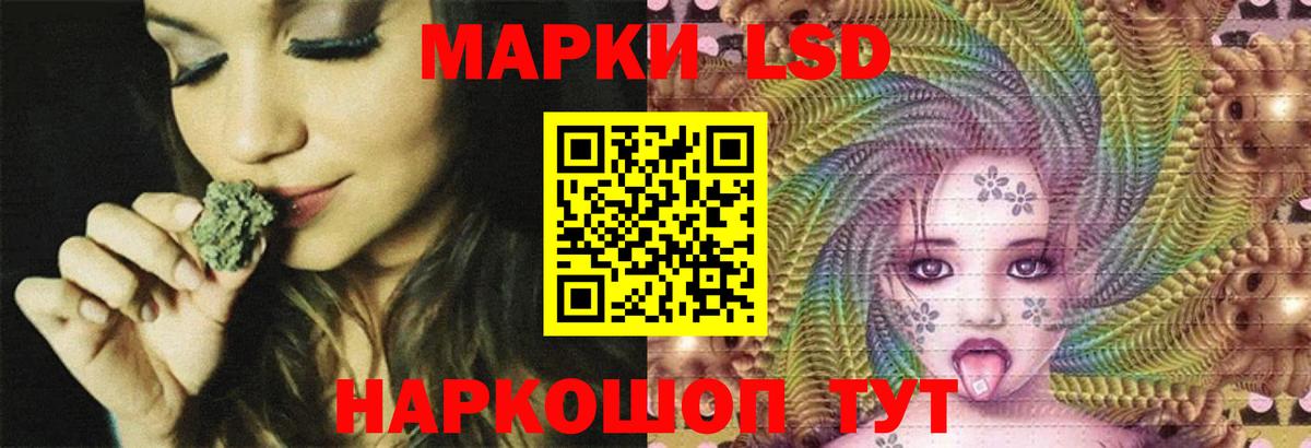 LSD-25 экстази ecstasy Йошкар-Ола