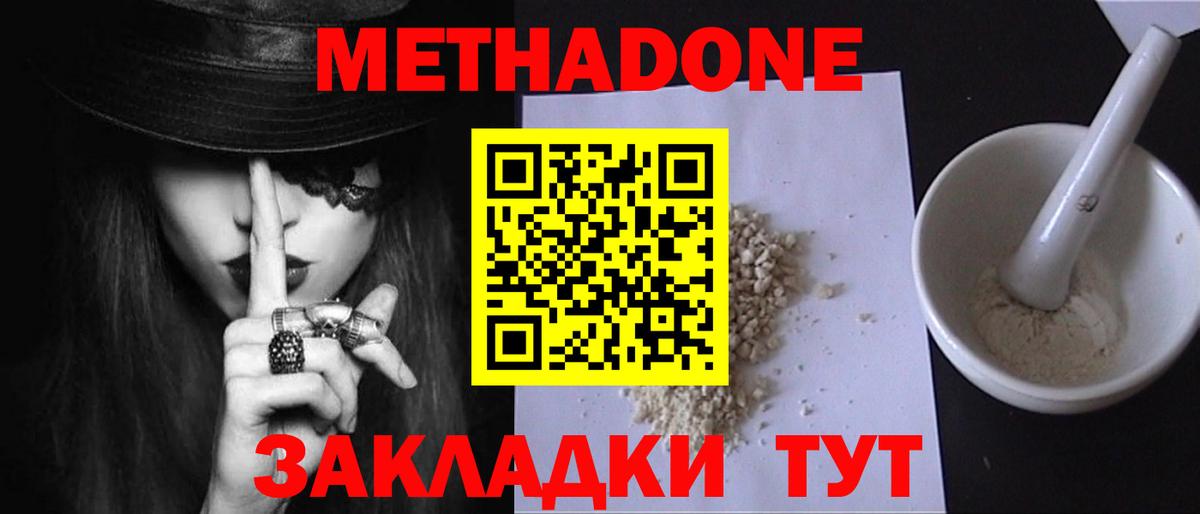 КОКАИН  Конопля  Альфа ПВП СК кристаллы  Меф   Вход с VPN  Йошкар-Ола  Гашиш  Меф МЯУ МЯУ 