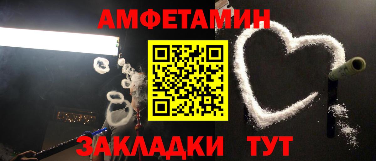 МЕТАМФЕТАМИН  Первитин мет  Вход с VPN  Йошкар-Ола 