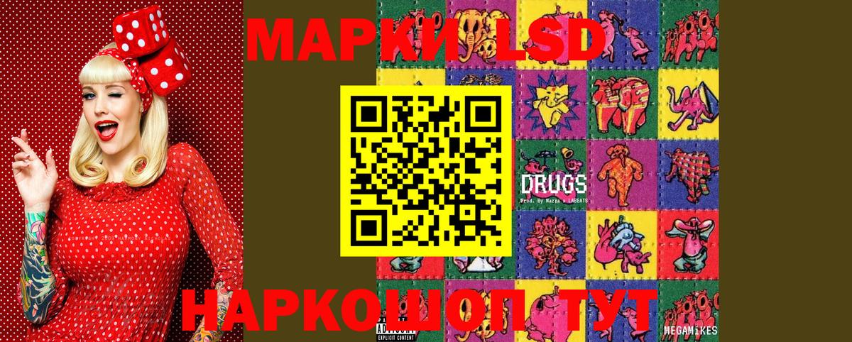 Марки 25I-NBOMe  Йошкар-Ола  Марки 25I-NBOMe 1500мкг 